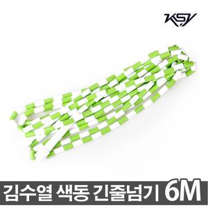 김수열줄넘기 복합줄넘기 LR-1020 6m 긴줄 학교 단체활동