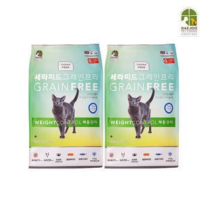 세라피드 전연령 고양이사료 그레인프리 체중관리 7kg 2개
