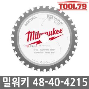 밀워키 48-40-4215 금속용 원형톱날 150mm 34T 메탈용 M18 FMCS용