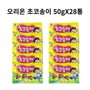 오리온 초코송이 50g 28개입