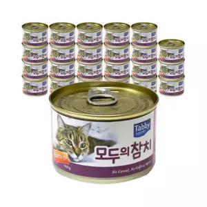 테비 모두의참치 흰살참치와 연어 160g 24개입 1박스/고양이캔