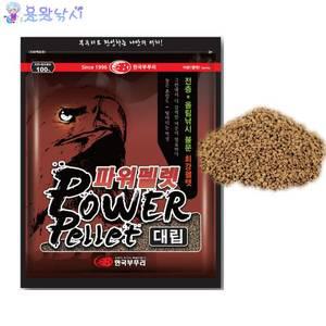 파워펠렛 대립 부푸리떡밥 민물낚시 붕어잉어