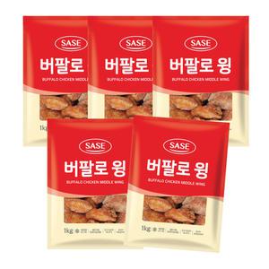 사세 버팔로윙 1kg 5팩