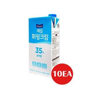 매일 휘핑크림 35%(유지방) 1000ml 10개입/대용량/베이킹/무배