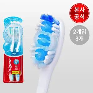 콜게이트 360 센서티브 프로릴리프 초미세모 칫솔 2개입 3개