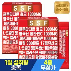 순수식품 글루타치온 1포4g 30포x2박스 총60포 2개월분 화이트토마토 비타민C 콜라겐