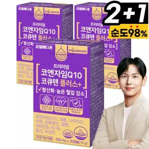리얼메디온 3박스(총3개월분) 코엔자임Q10 코큐텐 플러스 코엔자임큐텐 항산화 아연 비타민B 비오틴