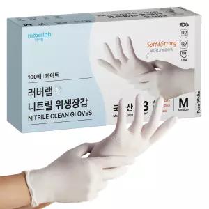 러버랩 국내산 니트릴 위생장갑 화이트 100매, 중