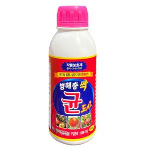 병해충싹균도사500ml  벼농사 친환경 유기농제품 수도작 벼 도열병 잎집무늬마름병 고추 오이 참외 딸기 사과 포도 배추 탄저병 노균병 흰가루병 응애 진딧물 잿빛곰팡이병 약 퇴치
