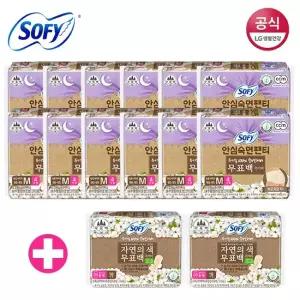 안심숙면팬티 무표백 M + 유기농 무표백 중형