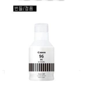 캐논 GI-96BK (번들)/검정