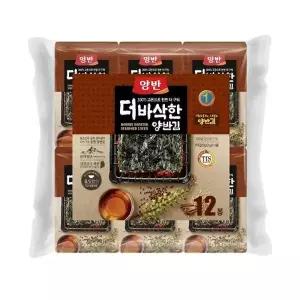 [동원 양반 김] 코스트코 양반 더 바삭한 김 5g 60봉 도시락김