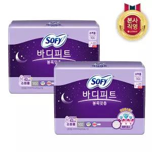 쏘피 바디피트 볼록맞춤 슈퍼롱 10P x 2팩