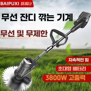 무선 잔디 깍는 충전식 원예 제초기 48v 정원