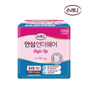 수려니 안심 언더웨어 중대형 4팩 (주문팩수 선택)프리미엄 스타일업