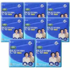 디펜드 안심플러스 언더웨어 (장시간용) 특대형 7매 x8팩 (총56매) / 안심 언더웨어