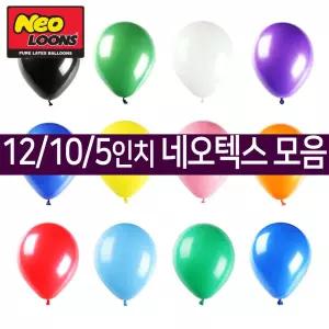 (10인치 색상혼합) 네오텍스 풍선 (일반 파스텔 펄) 100개/ 25cm 생일 파티 이벤트 둥근 라운드풍선 VNDTJS