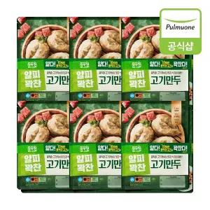[풀무원] 얇은피고기만두 400g 12개