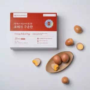 [가농][당일발송] 가농 오메가 성분이 강화된 오메가 구운란 40구(1+등급란 사용)