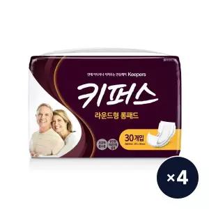 [코디][SSG]키퍼스 라운드형 롱패드 30p*4팩(총120매, 무료배송)