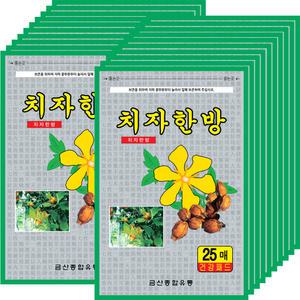 한눈알 치자 한방 패드 25매 x 20개 건강 패치 파스 형식