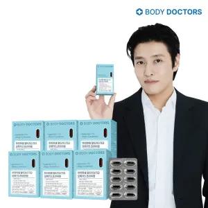 바디닥터스 하이퍼셀 알티지(rTG) 오메가3 프리미엄 6박스(6개월분)+레몬즙증정~5/17