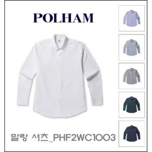 [롯데백화점]폴햄 남성) 옥스포드 말랑 셔츠_PHF2WC1003