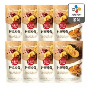 [CJ제일제당][본사배송] 햇반 단호박죽 420g X 8개