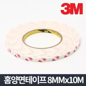 (8mmX10m) 3M 홈양면테이프 10M 8mm x 10m 문구 사무용 테이프 /부착용양면테이프/강력양면테이프