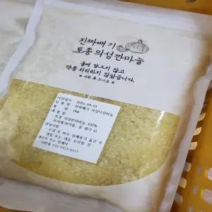 [한톨]토종 의성한지형다진마늘 1kg