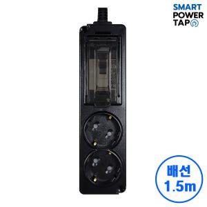 국산 블랙 고용량 배선차단 2구 1.5m/4000W 과부하차단 멀티탭 에어컨 건조기 대용량 전용 멀티 콘센트