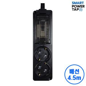 국산 블랙 고용량 배선차단 2구 5m/4000W 과부하차단 멀티탭 에어컨 건조기 대용량 전용 멀티 콘센트