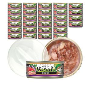 어드밴스 로얄 수피아 참치&치킨 85g 30개입 고양이캔 고양이통조림 1box