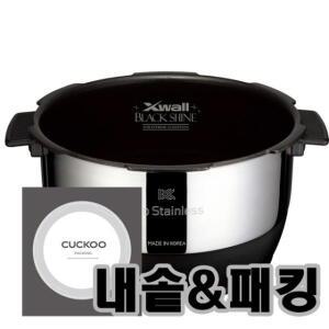 쿠쿠 정품 CRP-CHP1010FD 내솥+패킹