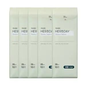 허브데이 생리대 대형5팩 _50p