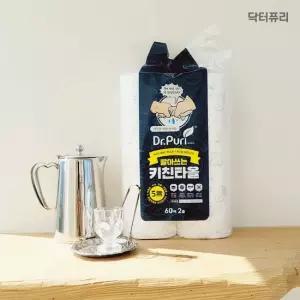 닥터퓨리 빨아쓰는 키친타올 60매 x 2롤 원데이 행주