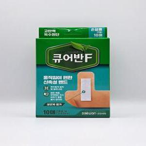 대원제약 큐어반F 손끝용 T형 10매 고탄력밴드