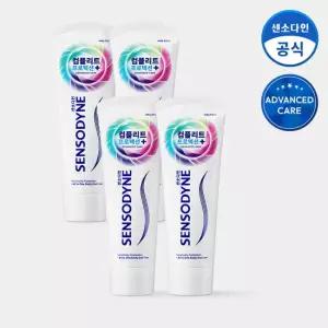 [센소다인] 컴플리트 프로텍션 플러스 치약 100g x4개