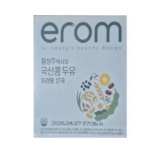 [이롬] 황성주 국산콩두유 검은콩과 17곡 190ml 48입
