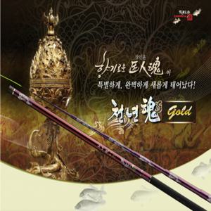 천류 천년혼 골드 민물 붕어낚시대 17칸~24칸 신상 정품 김포낚시