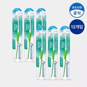 센소다인 리뉴얼) 부드러운 미세모 젠틀 칫솔 1입 x12개