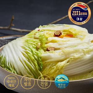 남현 프리미엄 백김치 3kg | 맵지 않고 시원한 프리미엄 김치