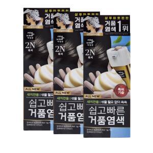 미쟝센 쉽고빠른 거품 새치 염색약 2N 흑색 3개