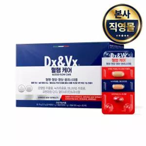 덱스벡스 혈행케어 1개월분 은행잎추출물 바나바 혈당 혈압 혈행 콜레스테롤관리 [원산지 : 상세페이지 표시]