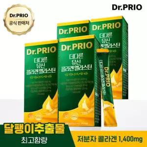 닥터프리오 더다른 뮤신 콜라겐 엘라스틴 4박스 8주분