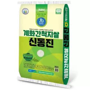 계화농협 신동진 계화간척지 쌀 10kg 상등급 전북 부안군 2025년 햅쌀 당일 도정 저탄소