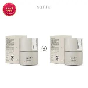 [숨] [1 + 1]스킨스테이 모이스처 립세린 15ml