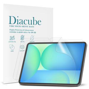 다이아큐브 갤럭시탭 S10FE 플러스 13.1인치 저반사 지문방지 항균 블루라이트차단 액정보호필름 2매 간편부착