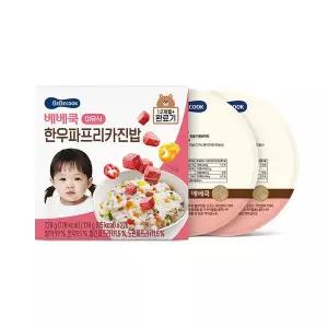 [베베쿡] 완료기 한우파프리카진밥(2입)