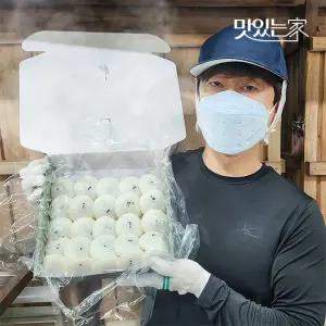 맛있는家 가람떡집 팥앙금 무앙금 기정떡 술떡 잔기지떡 30개 50개